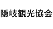 隠岐観光協会